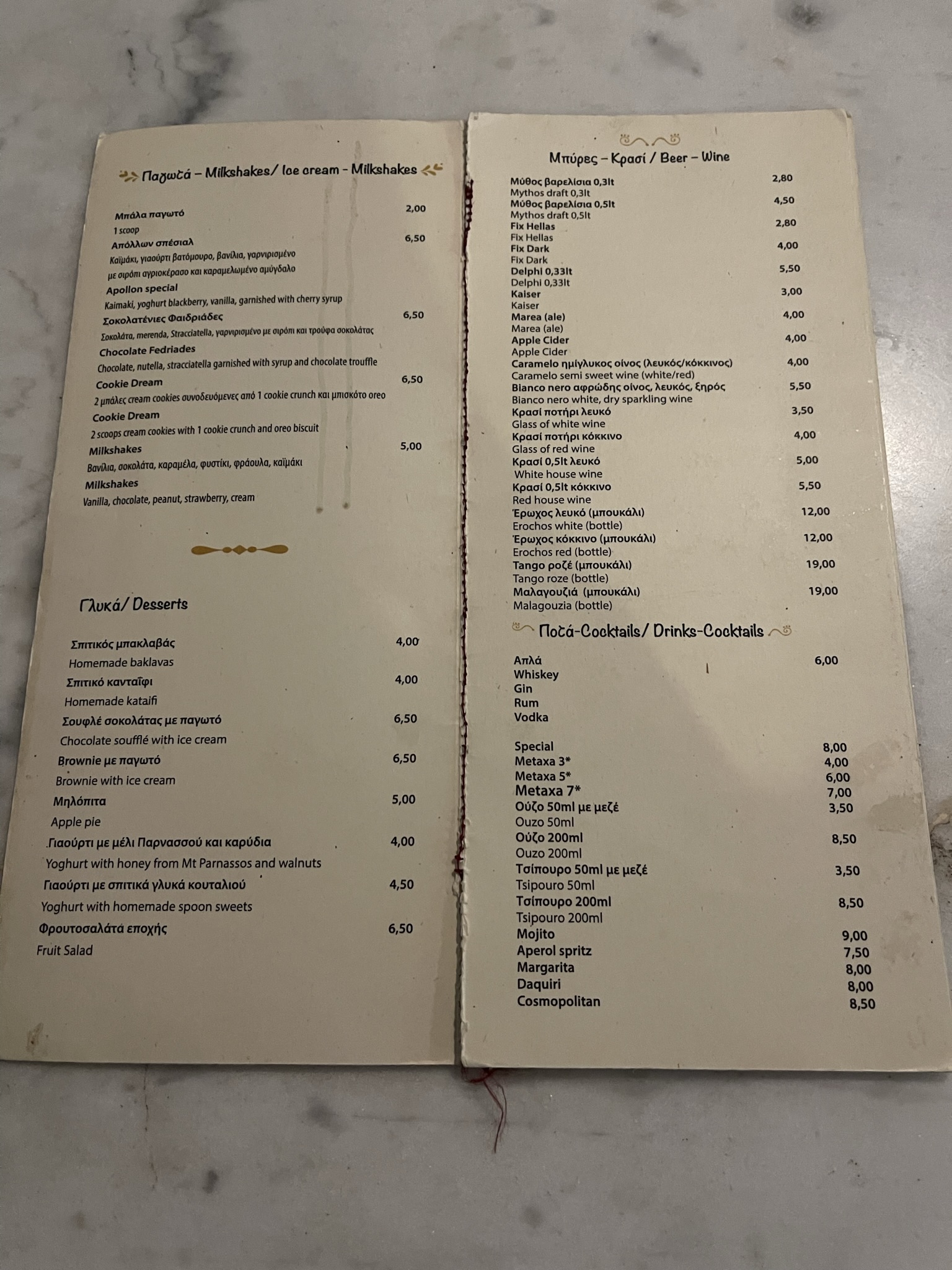 23 Things to Know before traveling to Greece - JV Wanderings